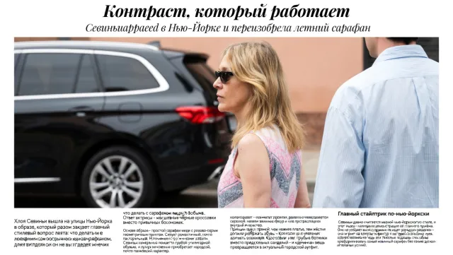 Контраст, который работает
