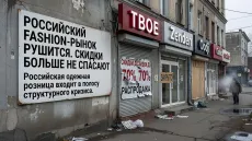 Российский fashion-рынок рушится. Скидки больше не спасают